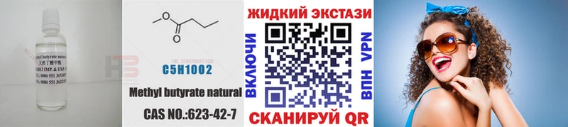 наркошоп  ссылка на мегу вход  БУТИРАТ BDO  Слюдянка 