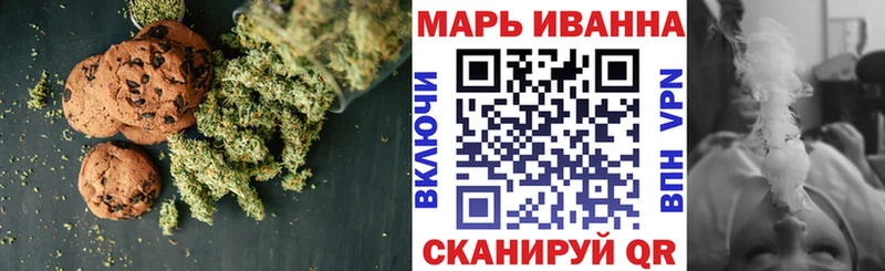 Cannafood конопля  Слюдянка 