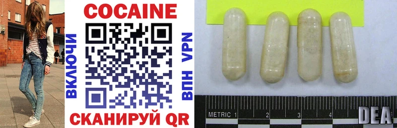 Cocaine Колумбийский  Слюдянка 