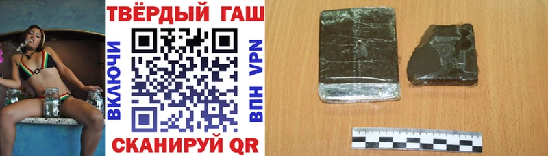 купить закладку  Слюдянка  ГАШИШ Изолятор 