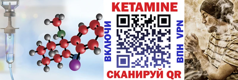 КЕТАМИН ketamine Слюдянка