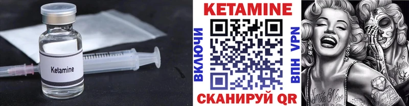 ссылка на мегу зеркало  Слюдянка  Кетамин VHQ 