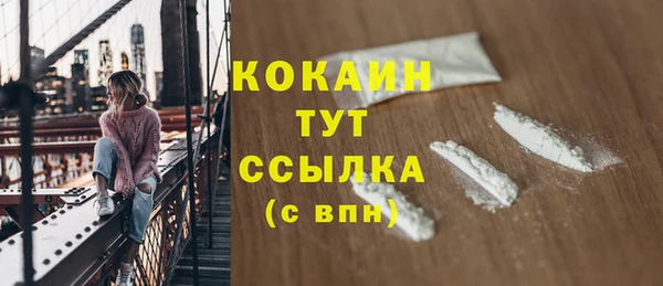 таблы Покровск