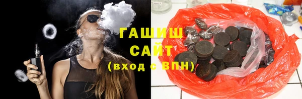 герыч Баксан