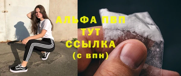 mdpv Балабаново