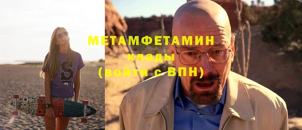 mdpv Балабаново