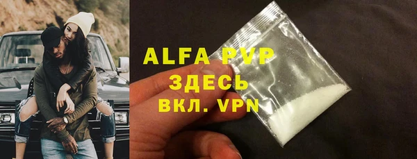 mdpv Балабаново