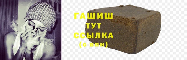 герыч Баксан