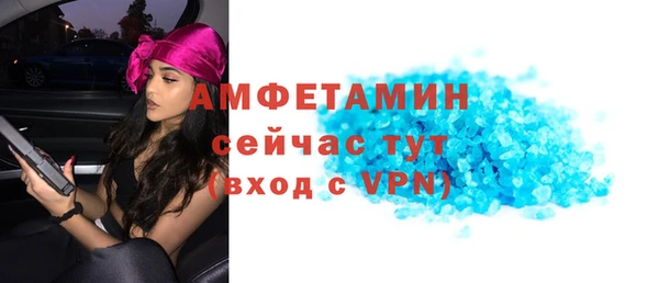 apvp Балахна