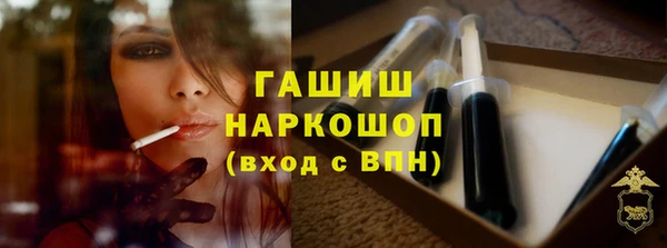 герыч Баксан