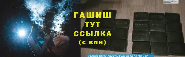 герыч Баксан