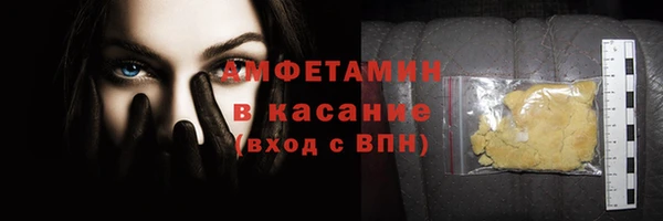 mdpv Балабаново