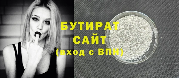 герыч Баксан