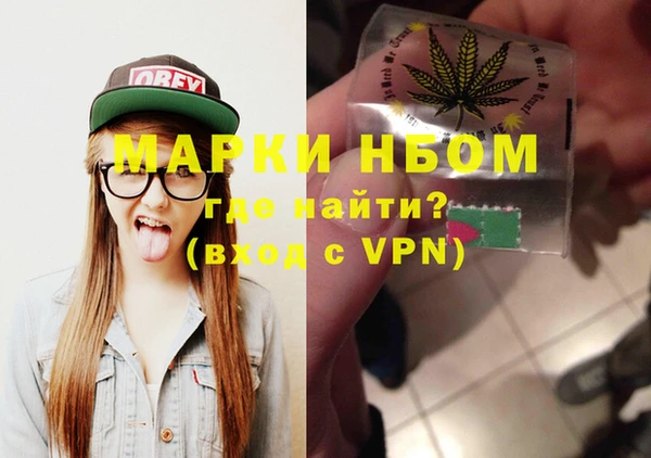 apvp Балахна