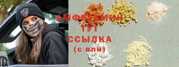герыч Баксан