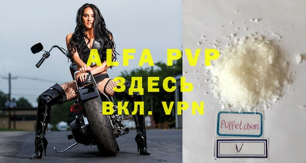mdpv Балабаново