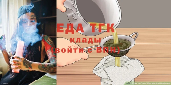 дистиллят марихуана Аркадак