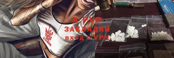 герыч Баксан