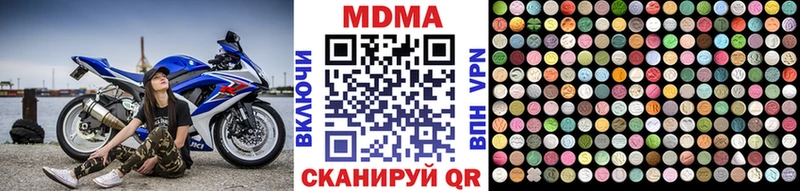 MDMA Molly  продажа наркотиков  Слюдянка 