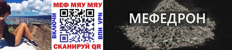МЯУ-МЯУ мяу мяу  Слюдянка 