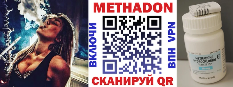 гидра как зайти  Слюдянка  Метадон кристалл 