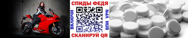 МЕТАМФЕТАМИН кристалл  где купить наркоту  Слюдянка 