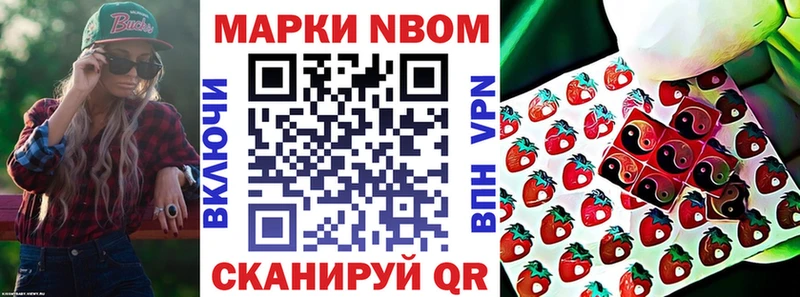 это формула  Слюдянка  Наркотические марки 1,5мг 