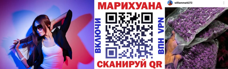 наркота  Слюдянка  Шишки марихуана тримм 